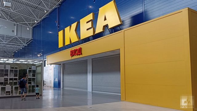   IKEA eiqrrieqiqrdrm